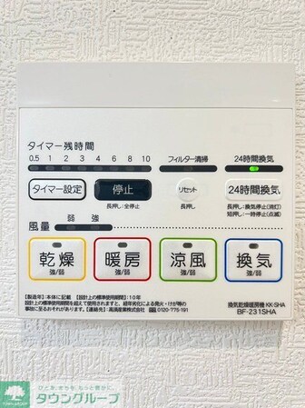 Sumai-to四街道市大日02の物件内観写真